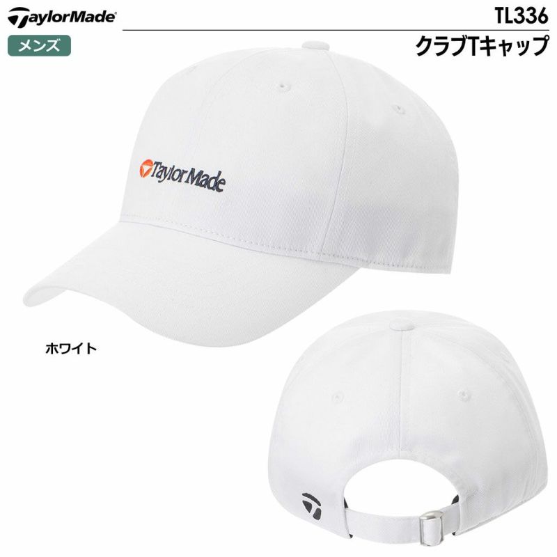 テーラーメイドクラブTキャップTL336メンズ帽子TaylorMade2024春夏モデル日本正規品