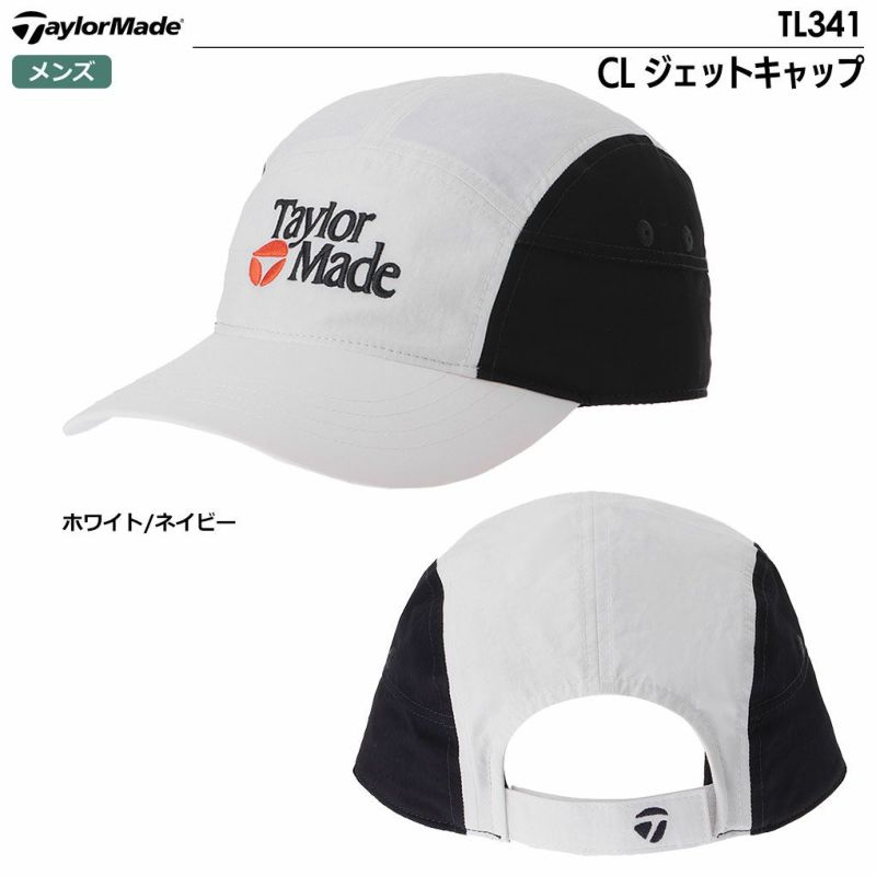 テーラーメイドCLジェットキャップTL341メンズ帽子TaylorMade2024春夏モデル日本正規品