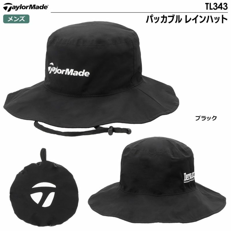 テーラーメイドパッカブルレインハットTL343メンズ帽子TaylorMade2024春夏モデル日本正規品