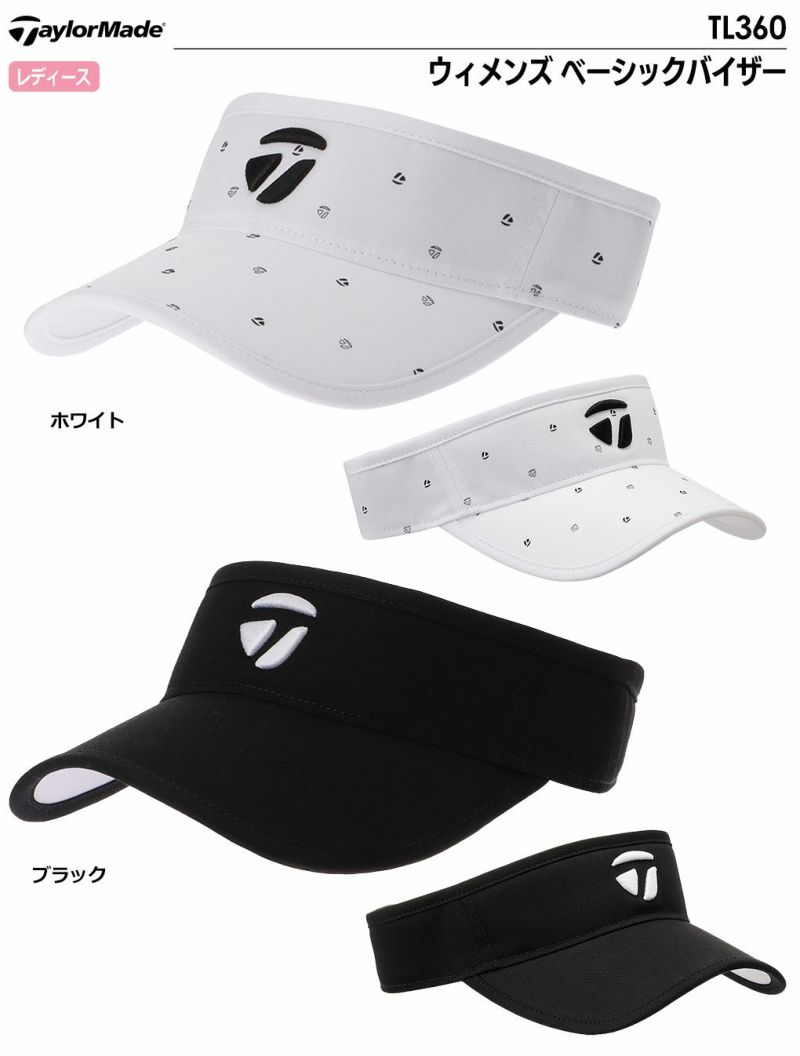 テーラーメイドウィメンズベーシックバイザーTL360レディース帽子TaylorMade2024春夏モデル日本正規品