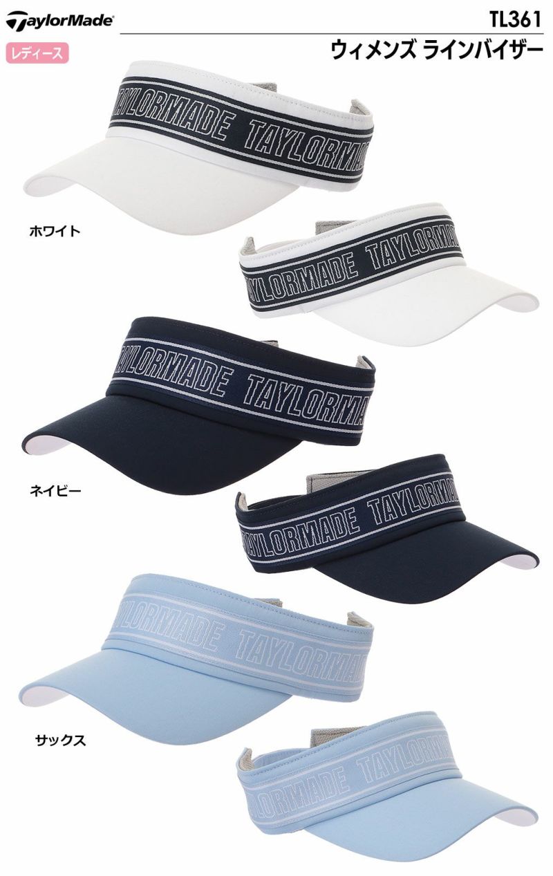 テーラーメイドウィメンズラインバイザーTL361レディース帽子TaylorMade2024春夏モデル日本正規品