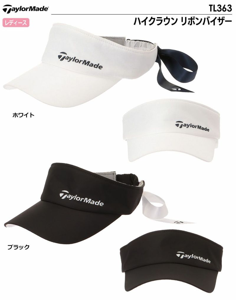 テーラーメイドウィメンズハイクラウンリボンバイザーTL364レディース帽子TaylorMade2024春夏モデル日本正規品
