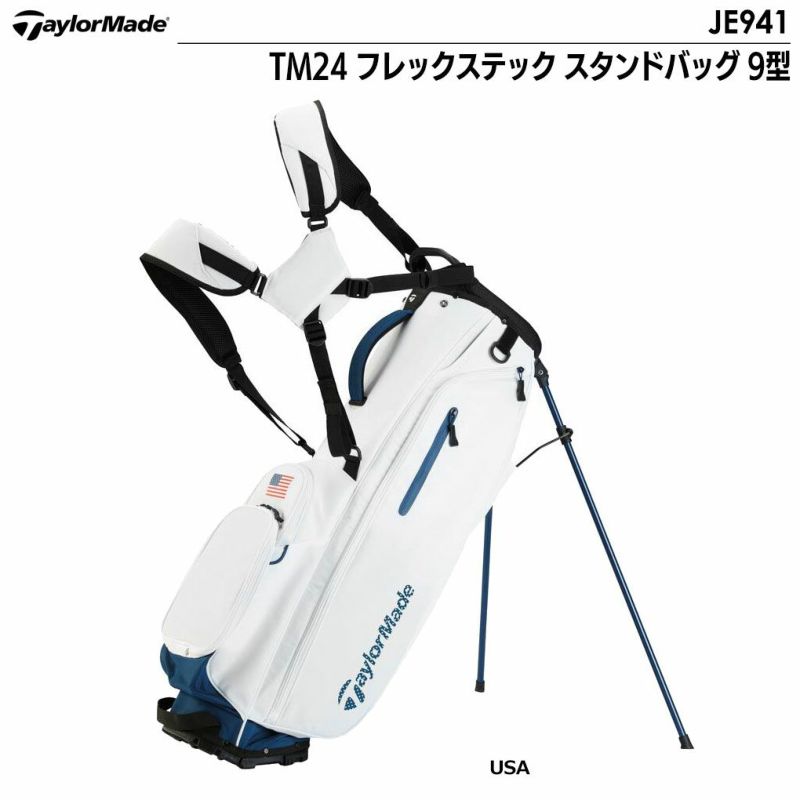 テーラーメイドTM24フレックステックスタンドバッグ9型JE941TaylorMade2024春夏モデル日本正規品