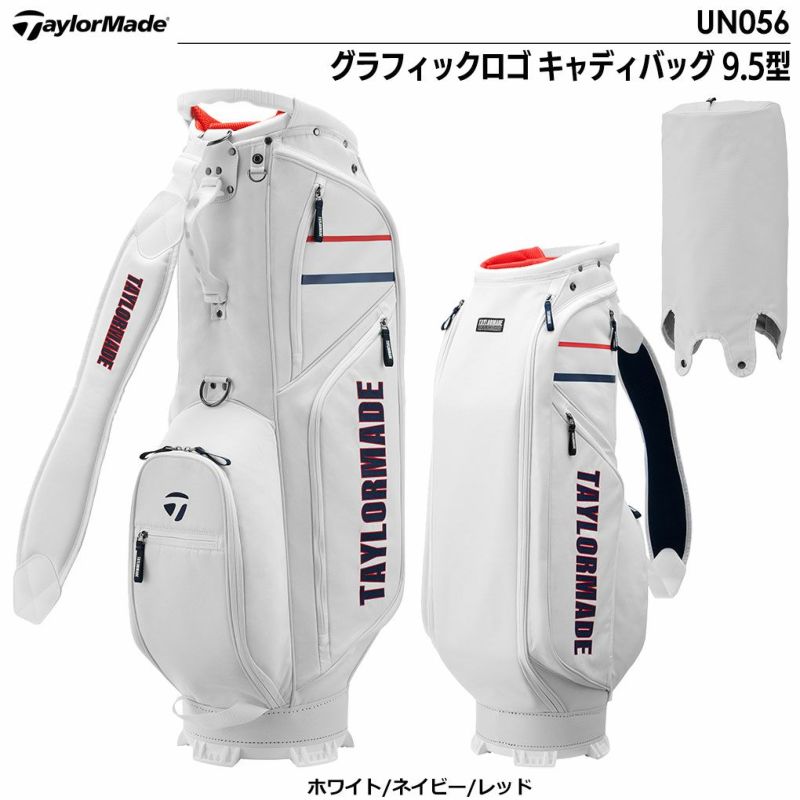 テーラーメイドグラフィックロゴキャディバッグ9.5型UN056TaylorMade2024春夏モデル日本正規品