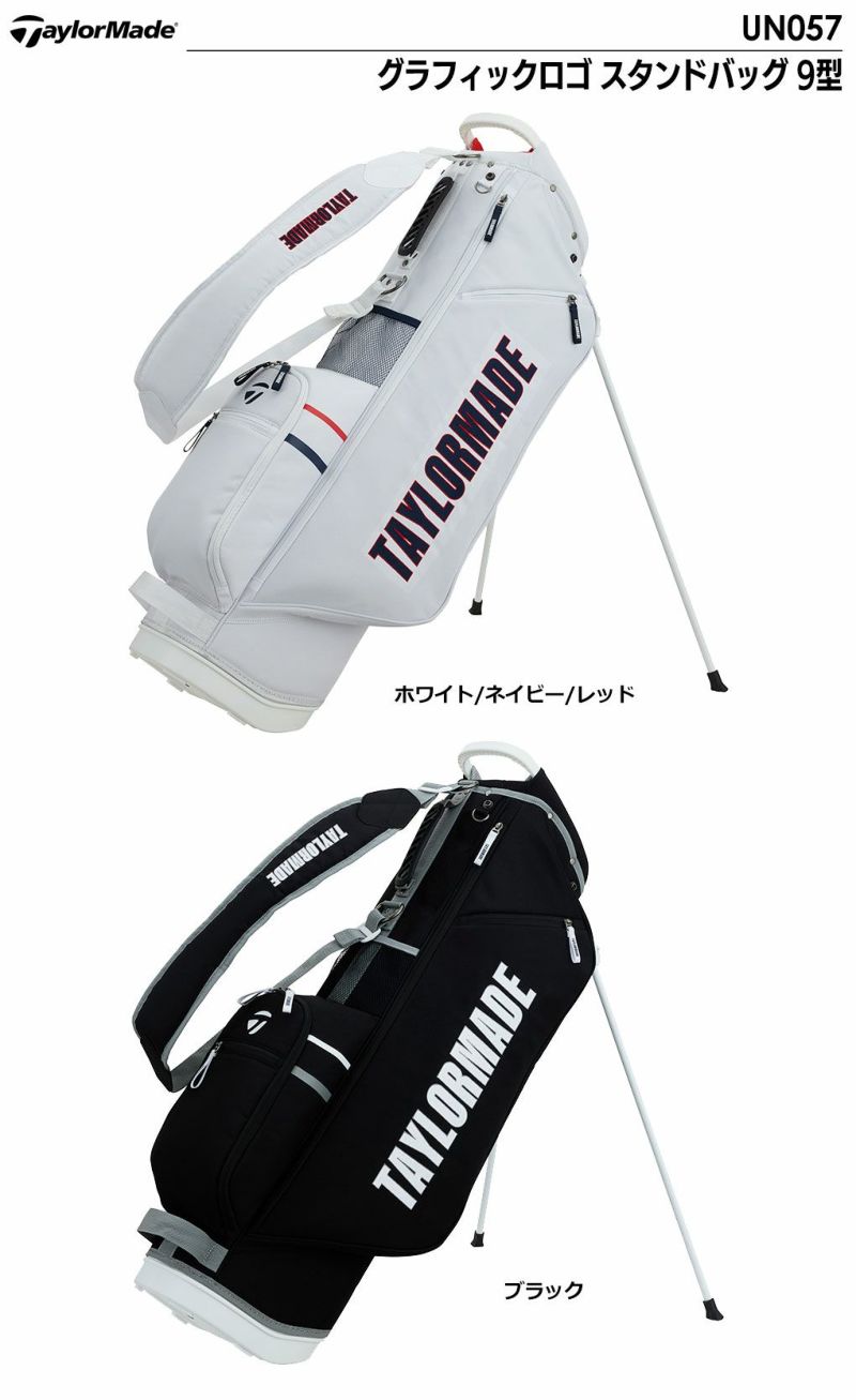 テーラーメイドグラフィックロゴスタンドバッグ9型UN057TaylorMade2024春夏モデル日本正規品