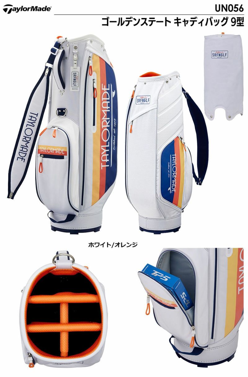 テーラーメイドゴールデンステートキャディバッグ9型UN056TaylorMade2024春夏モデル日本正規品