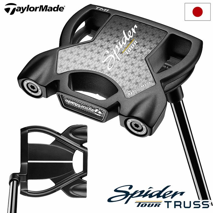 テーラーメイドSpiderTOURTRUSSTM1トラスヒールメンズ右用TaylorMade日本正規品2024年モデル