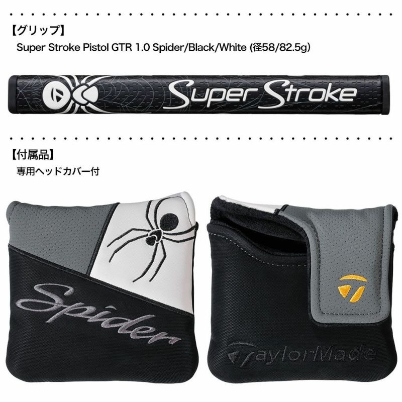 テーラーメイドSpiderTOURTRUSSTM1トラスヒールメンズ右用TaylorMade日本正規品2024年モデル