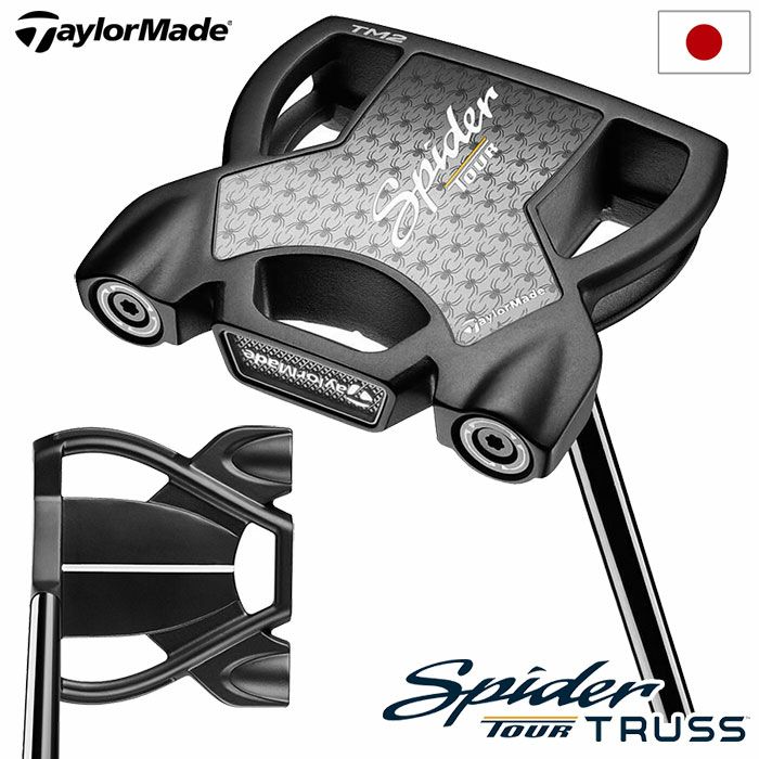 テーラーメイドSpiderTOURTRUSSTM2トラスセンターメンズ右用TaylorMade日本正規品2024年モデル
