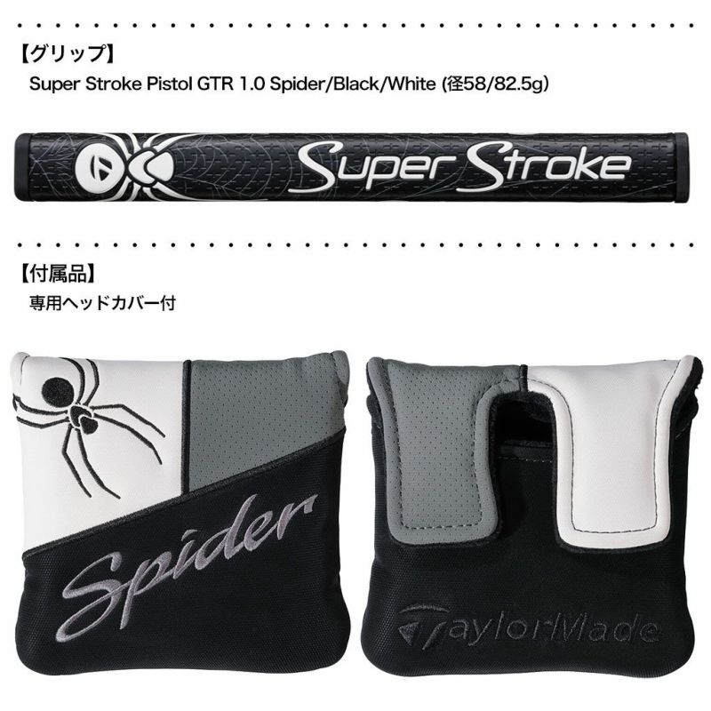 テーラーメイドSpiderTOURTRUSSTM2トラスセンターメンズ左用TaylorMade日本正規品2024年モデル