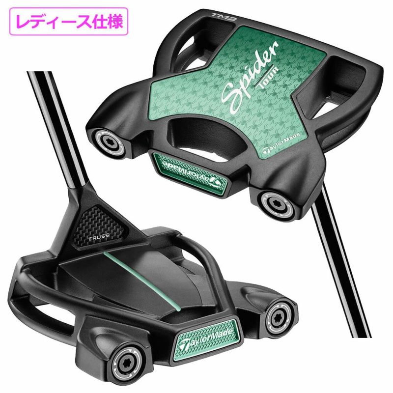 テーラーメイドSpiderTOURTRUSSTM2トラスセンターアイスミントレディース右用TaylorMade日本正規品2024年モデル