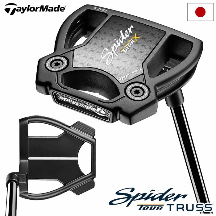 テーラーメイドSpiderTOURXTRUSSTM1トラスヒールメンズ右用TaylorMade日本正規品2024年モデル