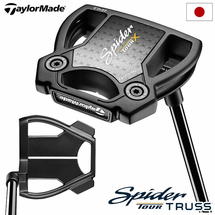 テーラーメイド Spider TOUR X TRUSS TM1 パター トラスヒール メンズ 