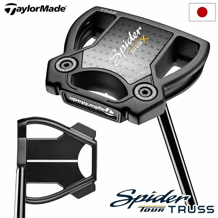 テーラーメイドSpiderTOURXTRUSSTM2トラスセンターメンズ右用TaylorMade日本正規品2024年モデル