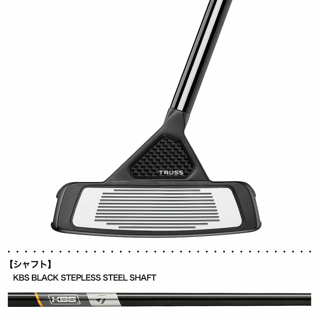 初代 テーラーメイド TRUSS TB2 トラス パター センターシャフト 34 