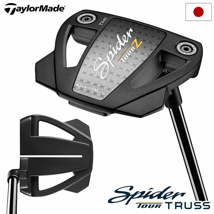 テーラーメイドSpiderTOURXTRUSSTM1トラスヒールメンズ右用TaylorMade日本正規品2024年モデル