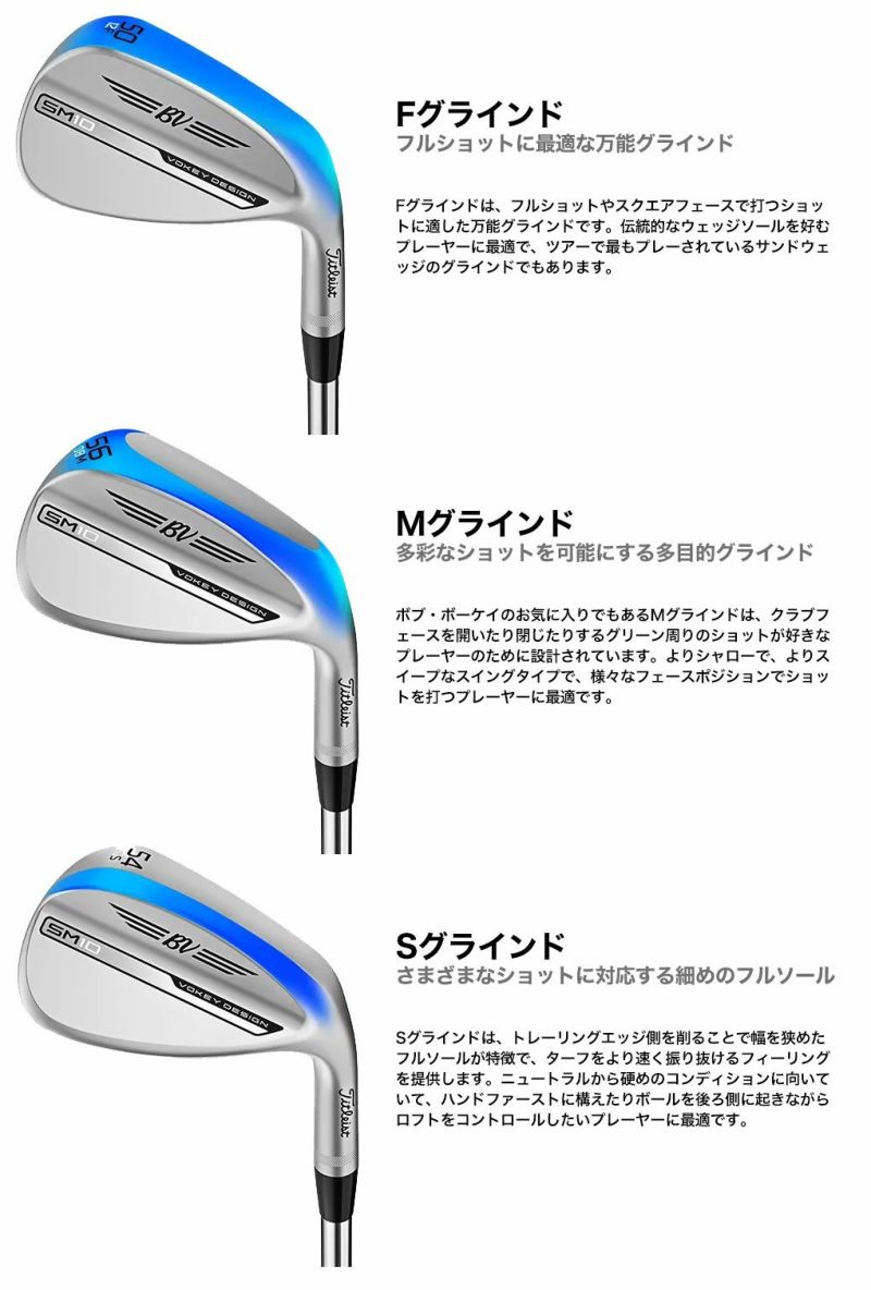 タイトリスト VOKEY SM10 ウェッジ メンズ 右用 ツアークローム仕上げ 46-54度 DG，BV105，NS950GHneo  スチールシャフト 日本正規品 2024年モデル