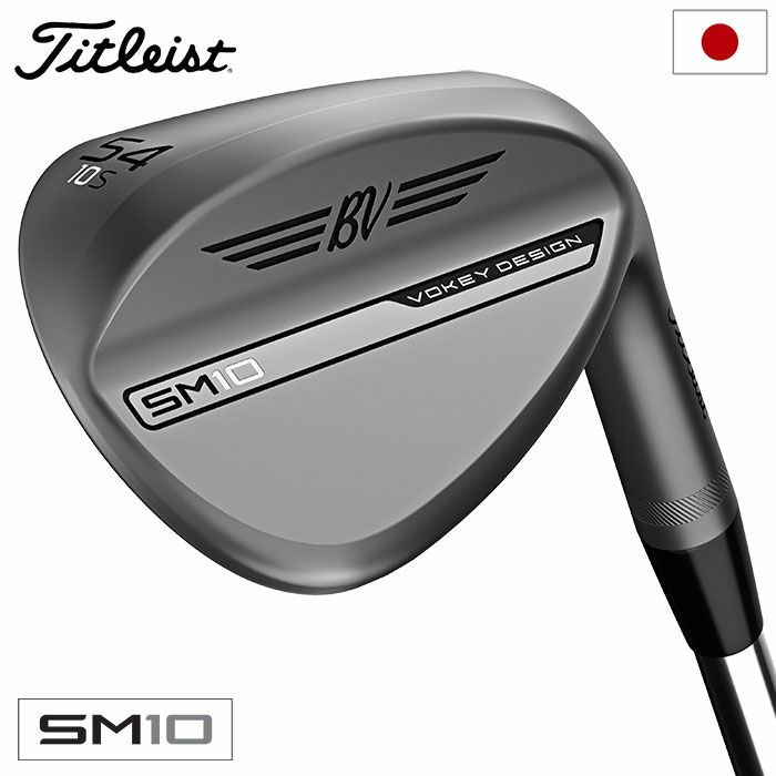 タイトリスト VOKEY SM10 ウェッジ メンズ 右用 ニッケル仕上げ DG 