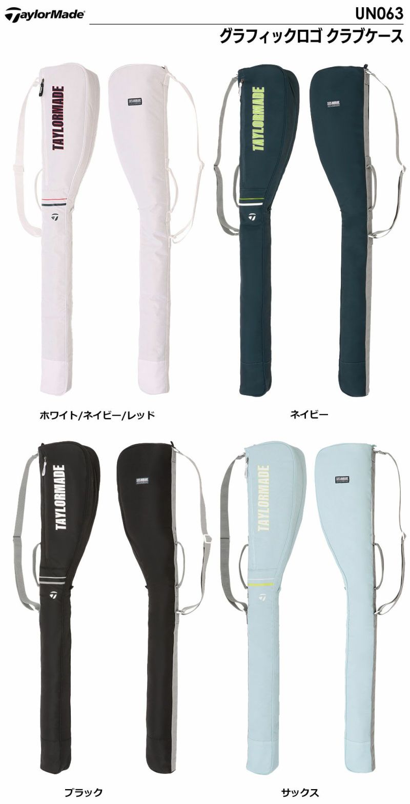 Amazon | テーラーメイド(TAYLOR MADE) シティテック クラブ