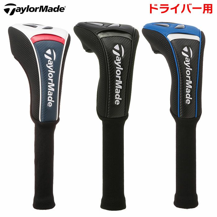 テーラーメイドTM24オーステックヘッドカバードライバーUN082TaylorMade2024年モデル日本正規品