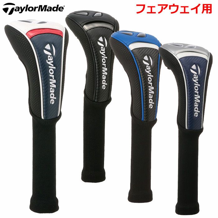 テーラーメイドTM24オーステックヘッドカバーフェアウェイウッドUN083TaylorMade2024年モデル日本正規品