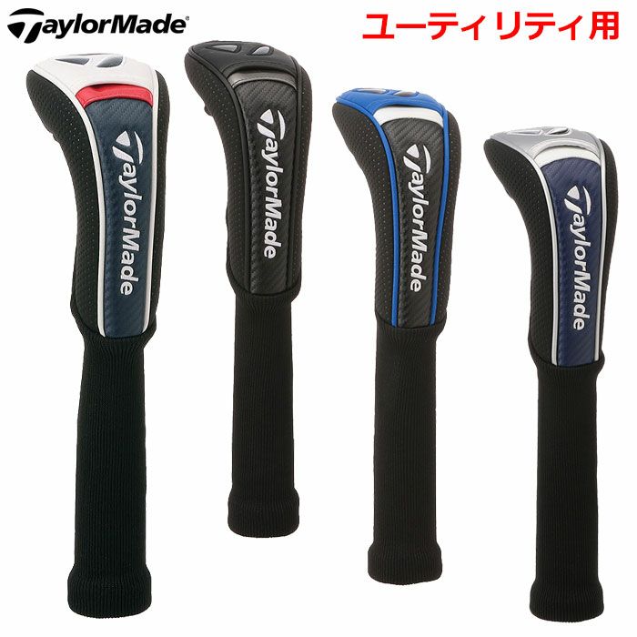 テーラーメイドTM24オーステックヘッドカバーユーティリティUN084TaylorMade2024年モデル日本正規品