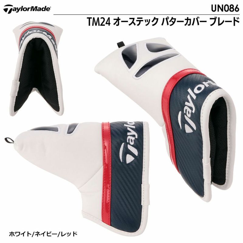 テーラーメイドTM24オーステックパターカバーブレードUN086TaylorMade2024年モデル日本正規品