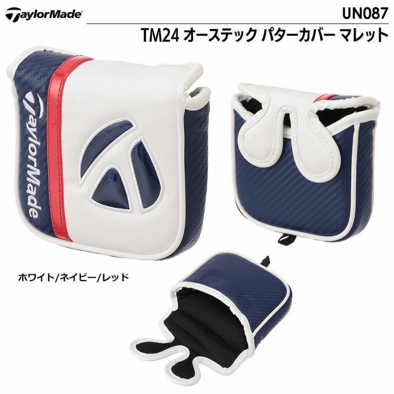 テーラーメイドTM24オーステックパターカバーマレットUN087TaylorMade2024年モデル日本正規品