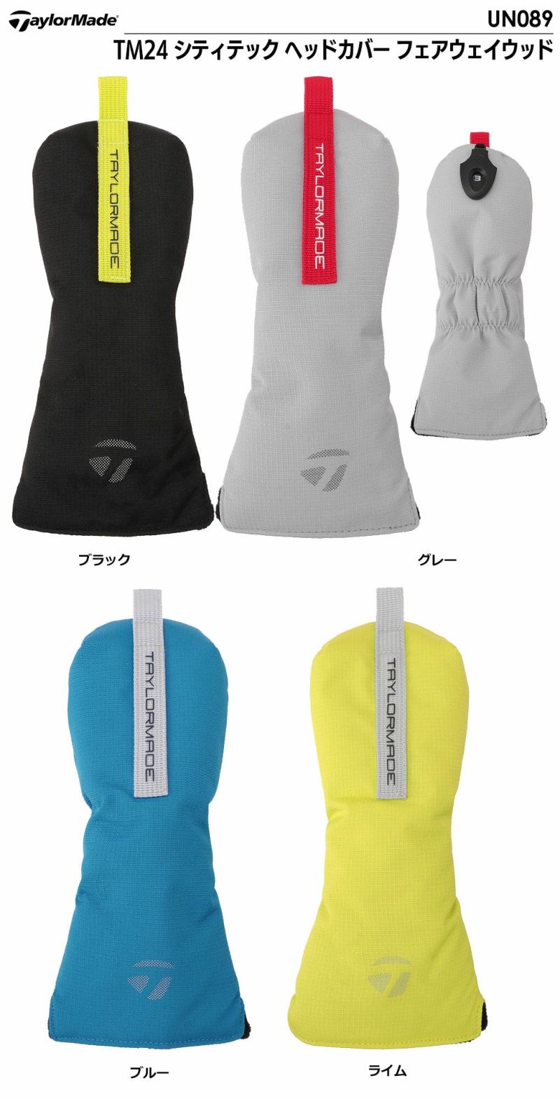 テーラーメイドTM24オーステックヘッドカバーフェアウェイウッドUN083TaylorMade2024年モデル日本正規品