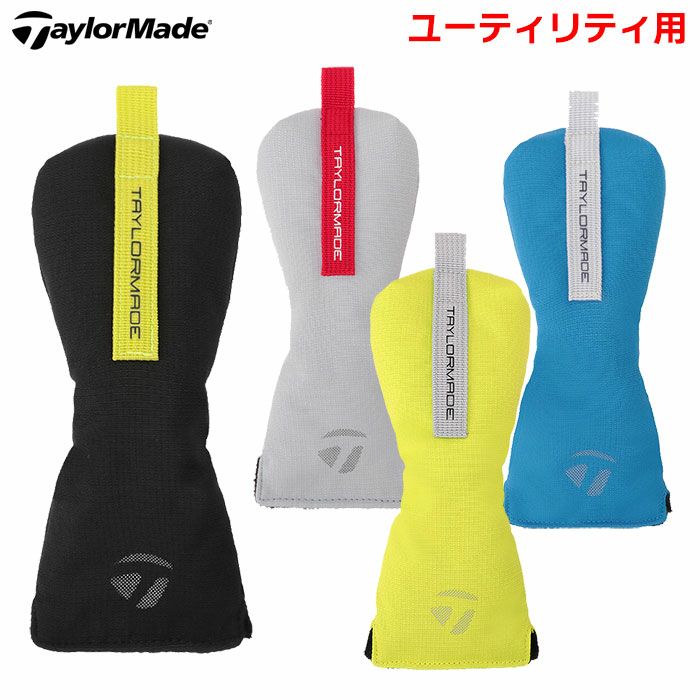 テーラーメイドTM24シティテックヘッドカバーユーティリティUN090TaylorMade2024年モデル日本正規品