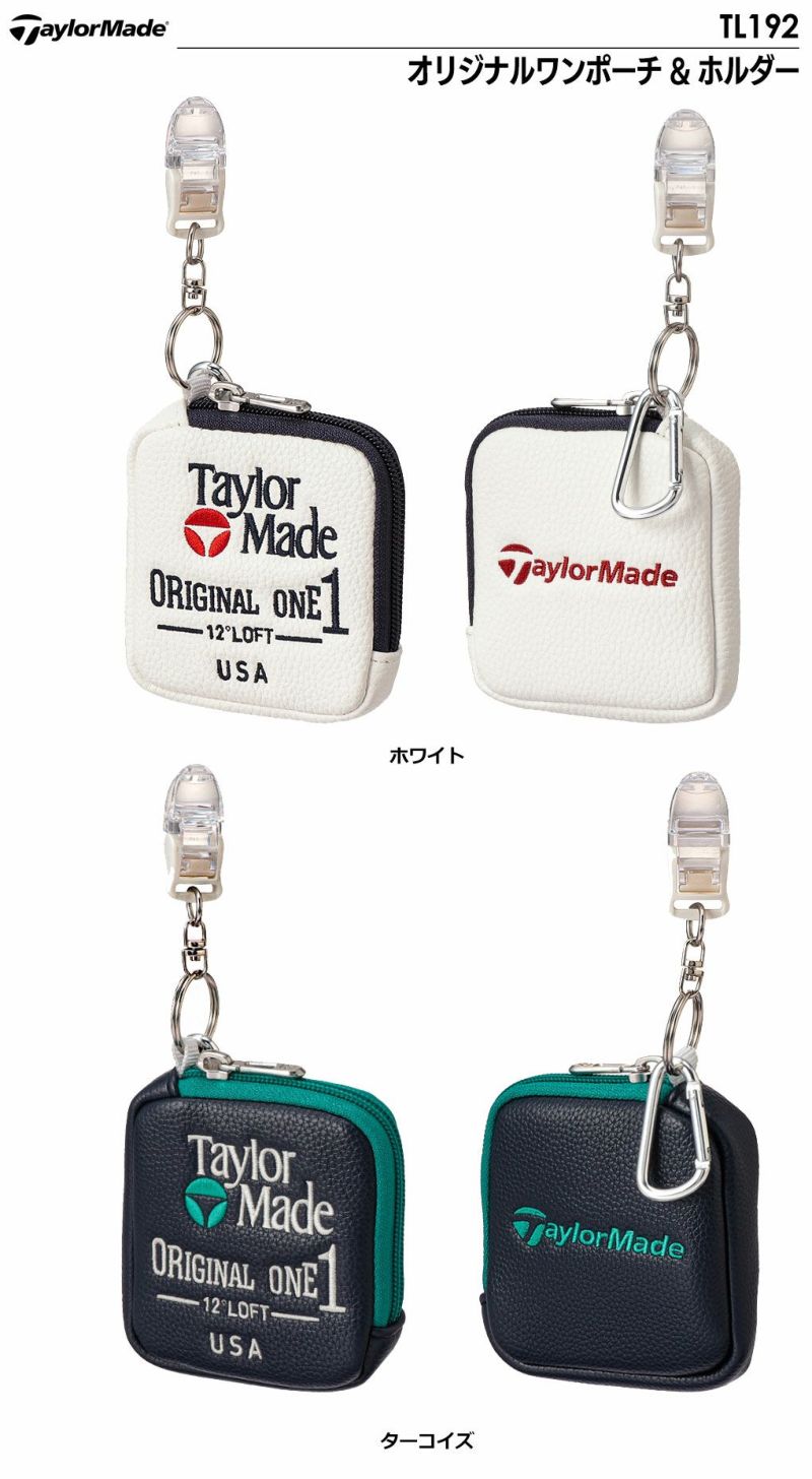 テーラーメイドオリジナルワンポーチ&ホルダーTL192TaylorMade2024年モデル日本正規品