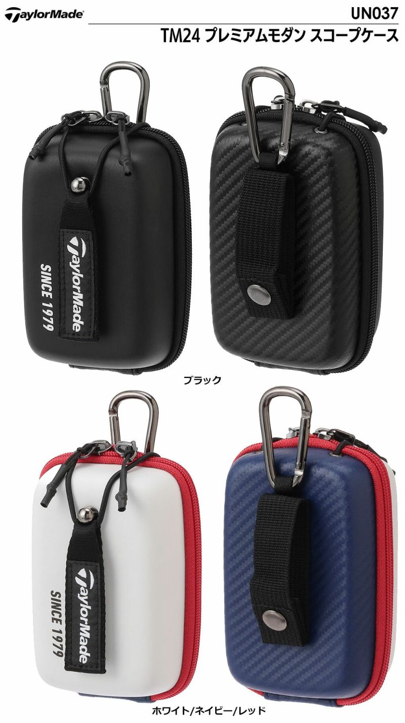 テーラーメイドTM24オーステックハードスコープケースUN037TaylorMade2024年モデル日本正規品