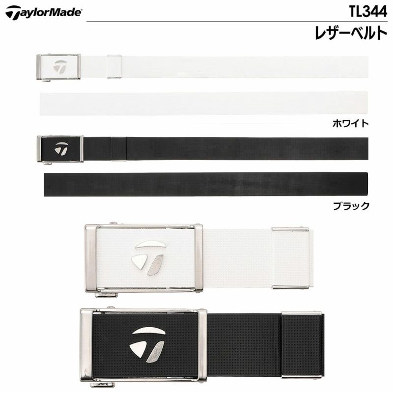 テーラーメイドレザーベルトTL344メンズTaylorMade2024春夏モデル日本正規品