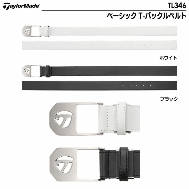 テーラーメイドベーシックT-バックルベルトTL346メンズTaylorMade2024春夏モデル日本正規品