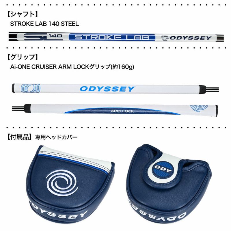 オデッセイAI-ONECRUISERパターメンズ右用長尺モデルSTROKELAB90STEEL39インチODYSSEY2024年モデル日本正規品