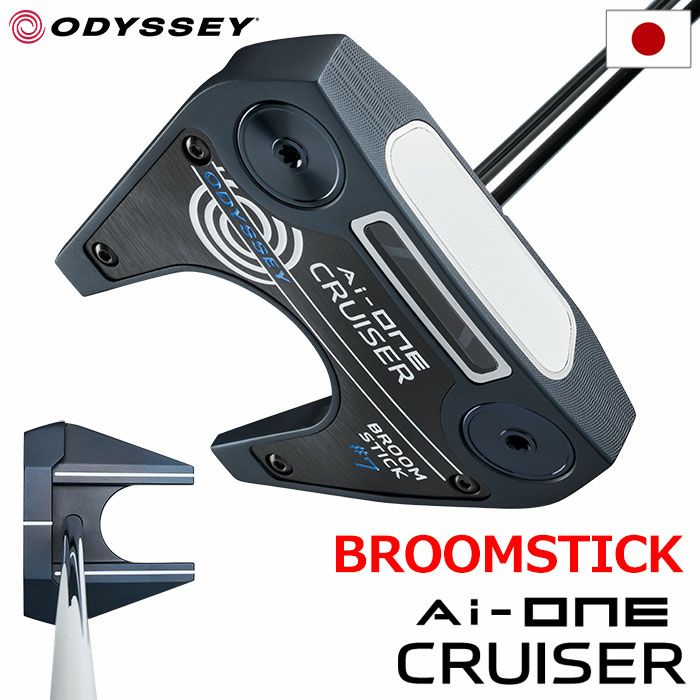 オデッセイ AI-ONE CRUISER #7 CS BROOMSTICK パター メンズ 右用 長尺 