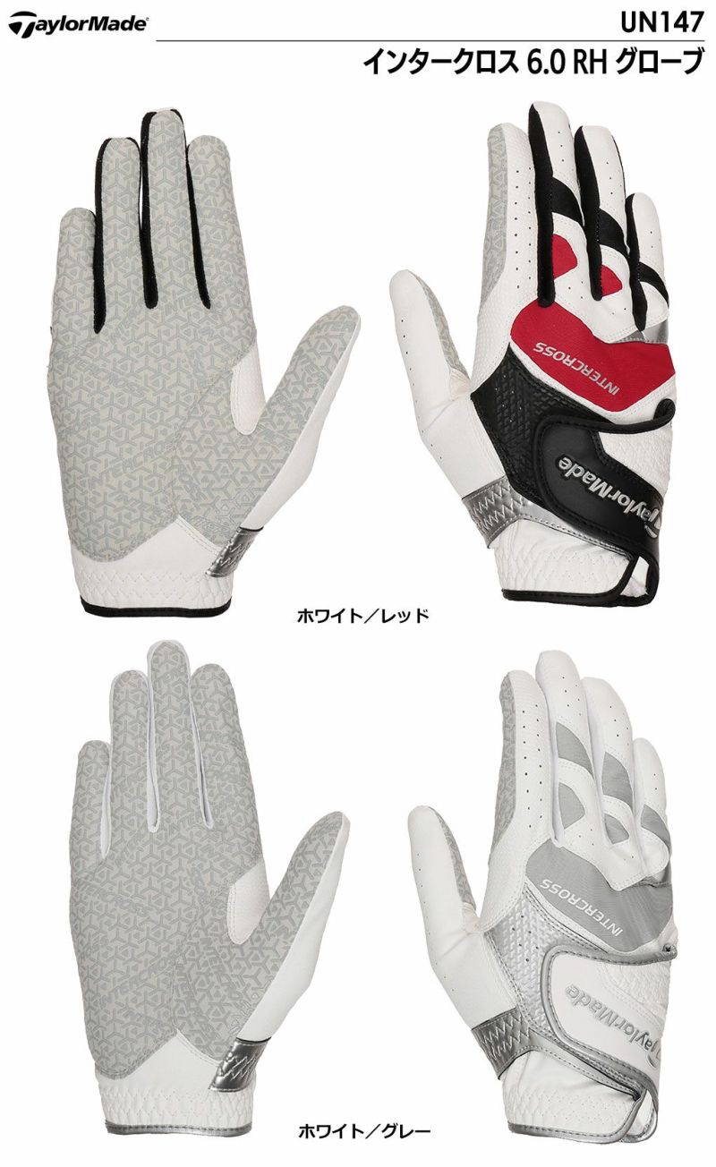 テーラーメイド インタークロス 6.0 RH グローブ UN147 メンズ 右手用