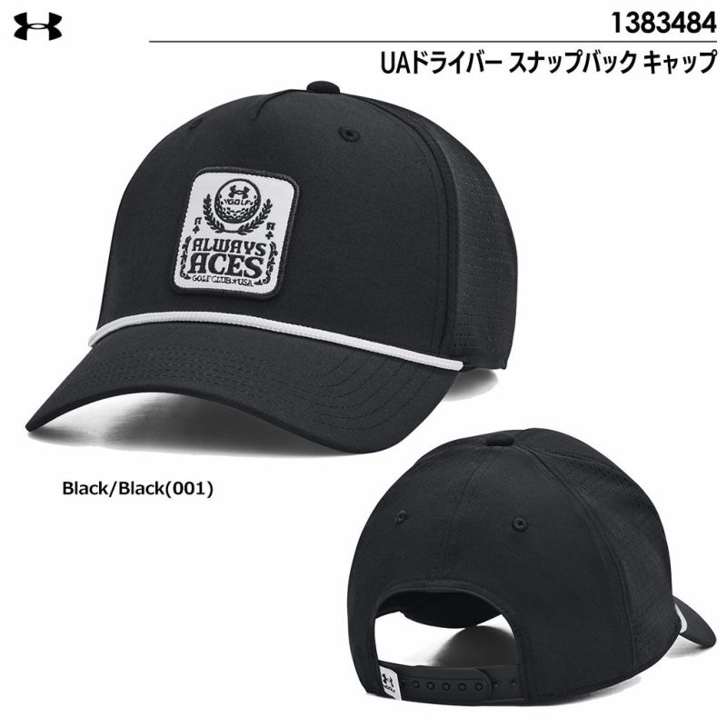 アンダーアーマーUAドライバースナップバックキャップ1383484メンズUNDERARMOUR2024春夏モデル日本正規品