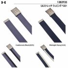 アンダーアーマーUAストレッチウェビングベルト1383935メンズUNDERARMOUR202４年モデル日本正規品