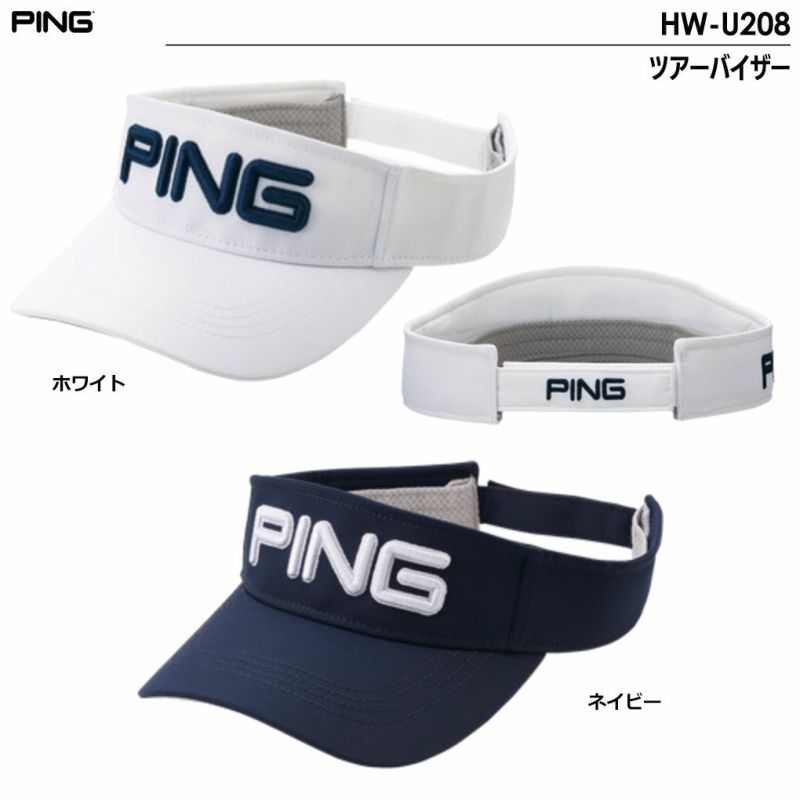 ピンツアーバイザーHW-U208メンズ帽子PING日本正規品