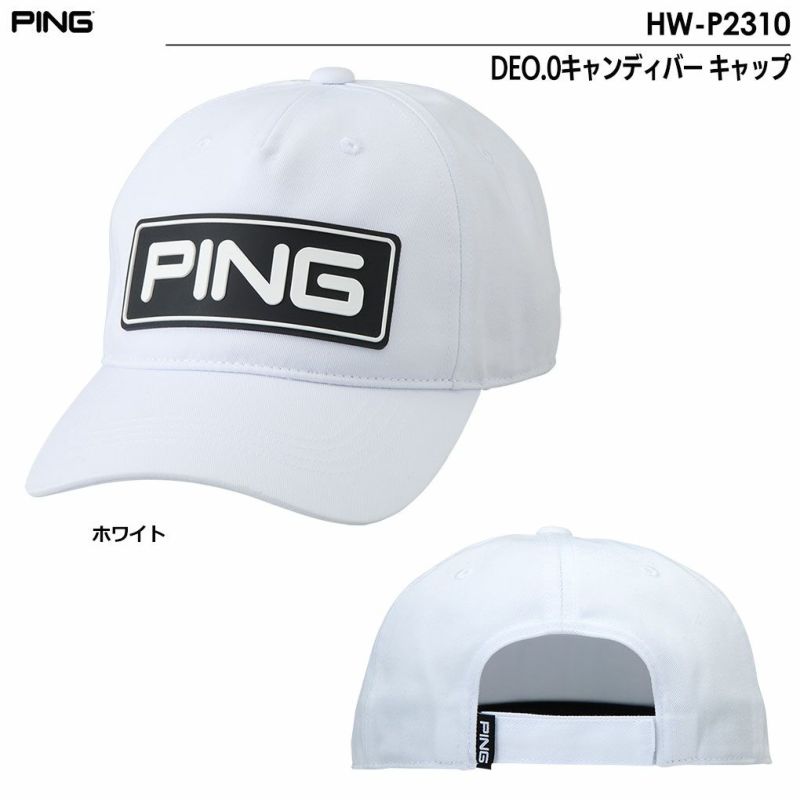 ピンHW-P2310DEO.0キャンディバーキャップメンズ帽子2023年モデルPING日本正規品