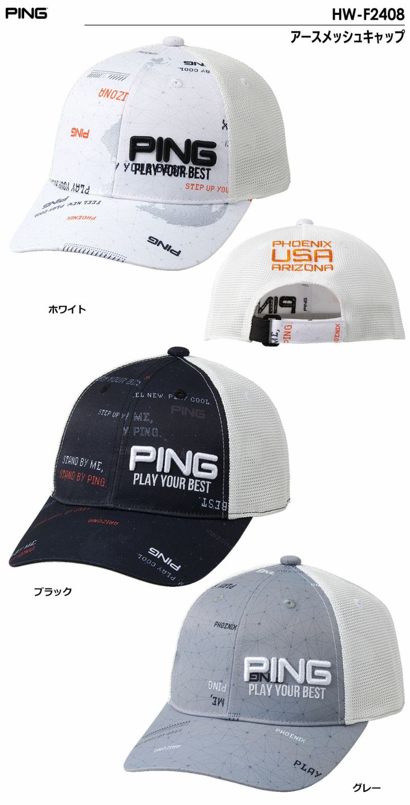 ピンHW-F2408アースメッシュキャップメンズ帽子2024春夏モデルPING日本正規品