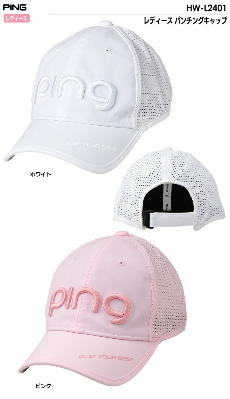 ピンHW-L2401レディースパンチングキャップ帽子2024春夏モデルPING日本正規品