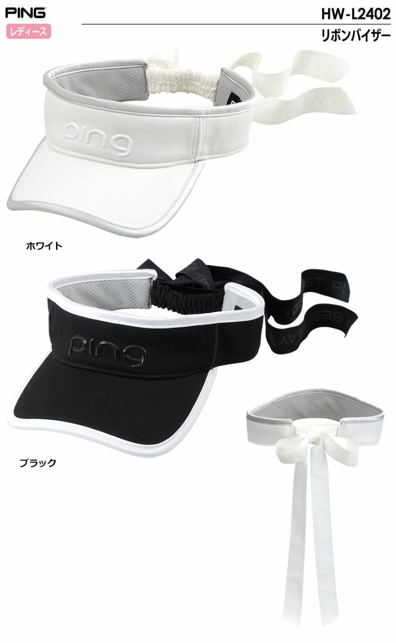ピンHW-L2402リボンバイザーレディース帽子2024春夏モデルPING日本正規品