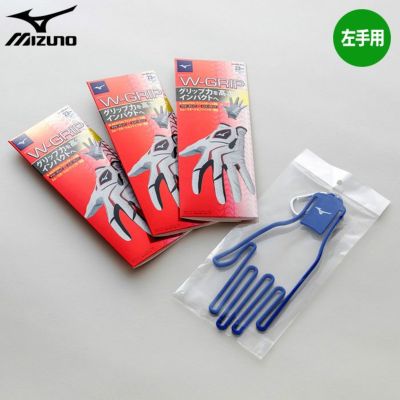 ミズノ 手袋 ダブルグリップ 左手 3枚セット メンズ 5MJMX401 mizuno 2024年モデル 日本正規品