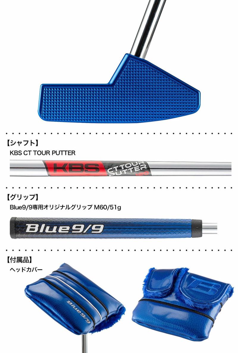 キャスコBlue9/9DELTA-FACE角マレットDF-018パターメンズ右用KASCO2024年モデル日本正規品