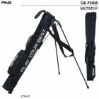 ピンGB-P2405セルフスタンド5~6本収納可能フード付き2024年モデルPING日本正規品