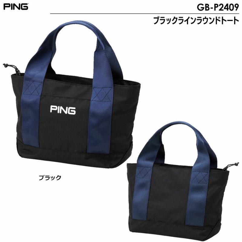 ピンGB-P2409ブラックラインラウンドトート2024年モデルPING日本正規品