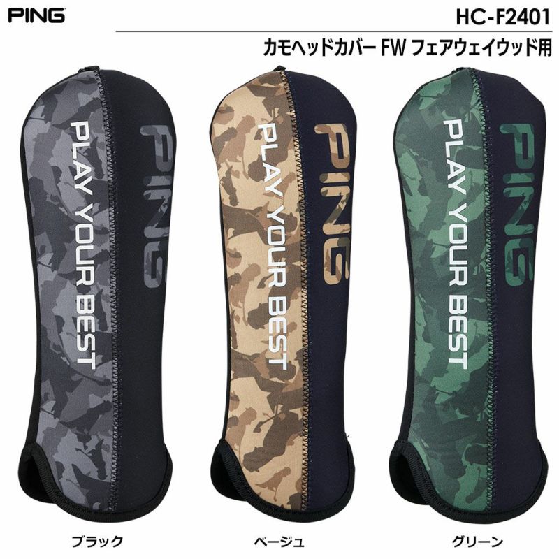 ピン PING HC-F2401 カモヘッドカバー FW フェアウェイウッド用 2024年