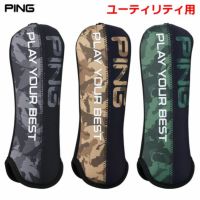 ピン ユーティリティ ヘッドカバーの人気商品・通販・価格比較